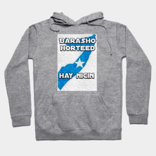 Somalia Proverb - "Barasho horteed hay nicin"  - Somalian traditional wisdom Hoodie